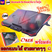 ส่งเร็วร้านDMแท้ๆ Oker X735 พัดลมรองโน๊ตบุ๊ค พัดลมระบายความร้อน Game Laptop Cooler pad Cooling Equipment 5Fan #735