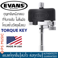 Evans™ Torque Key กุญแจกลอง / กุญแจตั้งหนังกลอง ระดับมืออาชีพ (Professional Drum Key) ของแท้ MADE IN U.S.A.