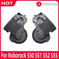 JJJG Roborock S55 S51 S52 S50ล้อเดินทางขวาและซ้ายอุปกรณ์เสริมหุ่นยนต์กวาดบ้านชิ้นส่วนอะไหล่โมดูลล้อ