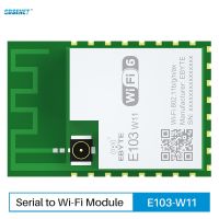 โมดูล WIFI6 BLE5.1 E103-W11ตามคำสั่งการส่งข้อมูลความเร็วสูงโปร่งใส MQTT OTA พอร์ตอนุกรมขนาดเล็ก