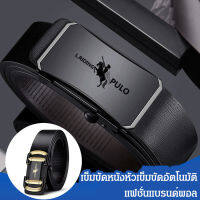 Vcool เข็มขัดหนังหัวเข็มขัดอัตโนมัติระดับไฮเอนด์ของผู้ชายแฟชั่นย้อนยุค