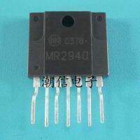 5pcs MR2940 ZIP-7