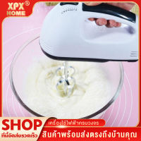 XPX เครื่องตีไข่ ไร้สาย เครื่องตีแป้ง เครื่องผสมแป้ง ที่ตีไข่ เครื่องตีไข่ กำลังไฟ 20 วัตต์ ฟรี!หัวตี 2 รูปแบบ เครื่องตีครีม(Hand Mixers)