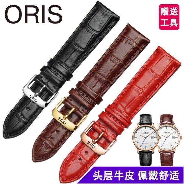 suitable for ORIS Genuine cowhide watch strap original general