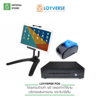 Loyverse POS 10.1" ขาตั้ง 2 in1 แทบเล็ต 3G พร้อมเครื่องพิมพ์ใบเสร็จบลูทูธ 58mmฝาฟ้า และลิ้นชักอัตโนมัติ