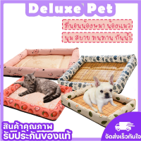 ⚡️Deluxe⚡️ที่นอนหมาและแมว เบาะนอนสัตว์เลี้ยง  เบาะนอนหมาแมวถูกๆ ที่นอนแมว ที่นอนหมา อุปกรณ์เลี้ยงแมว อุปกรณ์เลี้ยงหมา ? พร้อมส่ง ?