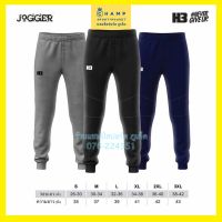 กางเกงวอร์มลำลอง H3 JOGGER (ลิขสิทธ์แท้) กางเกงวอร์มผ้า กางเกงลำลอง