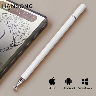 ปากกาสไตลัสวาดภาพอเนกประสงค์สำหรับ Ios ปากกาแบบสัมผัสสำหรับ Ipad แท็บเล็ตสมาร์ทโฟนอุปกรณ์ดินสอ