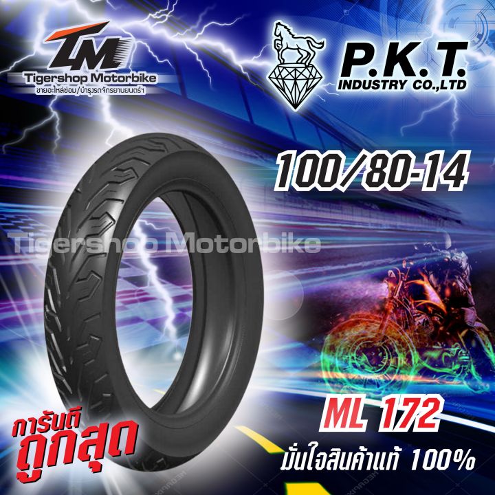 ยางนอกรถมอเตอร์ไซค์-ยางรถมอเตอร์ไซค์-pkt-ml171-172-ขอบ-14-tubeless-ยางชนิดไม่ใช้ยางใน-เหมาะสำหรับรถ-honda-click-click-led-และรถอื่นๆที่ไม่ใช้ยางใน