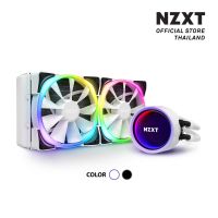 NZXT KRAKEN X53 RGB WHITE - 240MM LIQUID COOLER WITH RGB