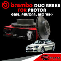 จานเบรก BREMBO PROTON GEN2, PERSONA, NEO  08-&amp;gt; (09 B617 10)(08 B618 10)