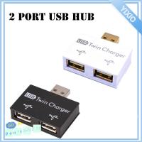 YIXIO สากล ตัวแยกสัญญาณ ความเร็วสูง 2 พอร์ต USB Splitter อะแดปเตอร์หลายพอร์ต พอร์ตจ่ายไฟ Micro USB ฮับที่ชาร์จ USB