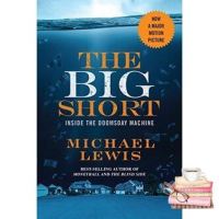 Standard product Big Short : Inside the Doomsday Machine