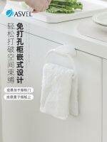 【Import】 Towel rack Japan ASVEL kitchen punch-free rag hanging ring bathroom hanging face towel shelf white hanger