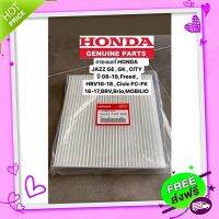 ส่งฟรี {ตรงปก} กรองแอร์ HONDA JAZZ GE ,GK ,CITY ปี 08-19, Freed ,HRV16-18 , Civic FC-FK 16-17,BRV,Brio,MOBILIO ส่งจากกรุงเทพ