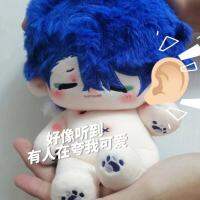 Jeu Honkai: Star Rail Sampo Koski Plush Stuffed Butter,หล่อด้วยโมดูล,Seton Plushie, Body Change Clothes,ของขวัญคอสเพลย์,20ซม.