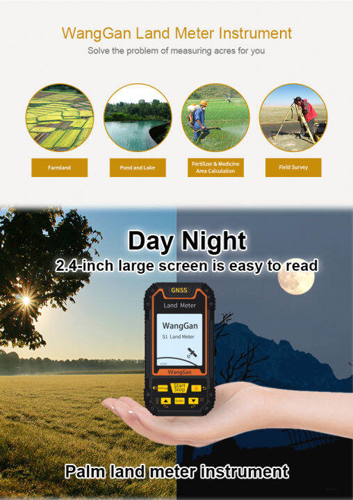 wanggan-s1-portable-land-measuring-meter-with-s1-portable-land-measuring-meter-with-gps-อุปกรณ์มาตรวัดค่าที่ดินแบบพกพา-เครื่องมือสำรวจที่ดินสำหรับตรวจวัดภูเขา2-4หน้าจอขนาดนิ้ว