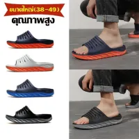 ขนาดใหญ่ (38-49) รองเท้าแตะสุขภาพ สไตล์ Hoka ชาย-หญิง