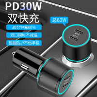 ระบบชาร์จด่วนชาร์จในรถ PD 60W เหมาะสำหรับพอร์ต Baoyijinchukou แบบคู่ที่ชาร์จไฟบนรถยนต์เร็ว13พอร์ตที่จุดบุหรี่