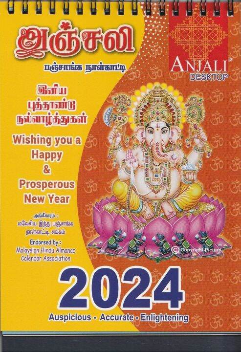 ANJALI DESKTOP CALENDAR 2024 | Lazada