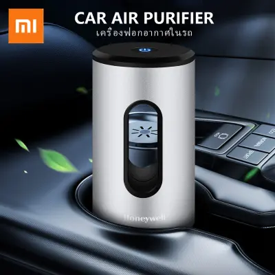 Xiaomi Honeywell Mini Car Air Purifier เครื่องฟอกอากาศในรถยนต์ Portable Negative Ion Purifiers เครื่องฟอกไอออนลบ USB Air Purifier Anion Air Cleaner Freshener for Car Home