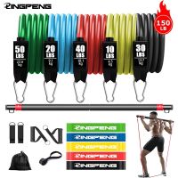 [Sell Well] Fitness Pull Rope Resistance Rubber BandElastic Belt Upgrade Training Stick Set Pilates ExerciseEquipment