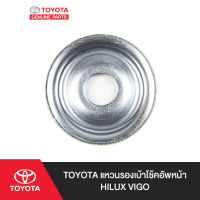 TOYOTA แหวนรองเบ้าโช้คอัพหน้า Hilux VIGO