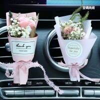 Car Perfume Air Vent Clip Dried Flowers Bouquet Mini Bouquet Eternal Flower Car Accessories Interior Car Air Freshener Wholesale