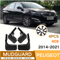 Peugeot 408 2014-2021กันชนรถโคลนพอกผิวผิวโล่