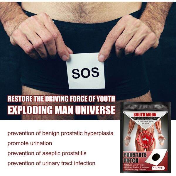 south-moon-10pcs-prostate-navel-medical-patch-strengthen-kidney-prostatitis-treatment-acupoint-pain-relief-health-care