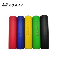 Litepro Anti-skid Handlebar Grips 412 Silicone Rubber Mountain Bike Shock Absorbing Folding Bicycle Sponge Handle Bar Cover Handlebars