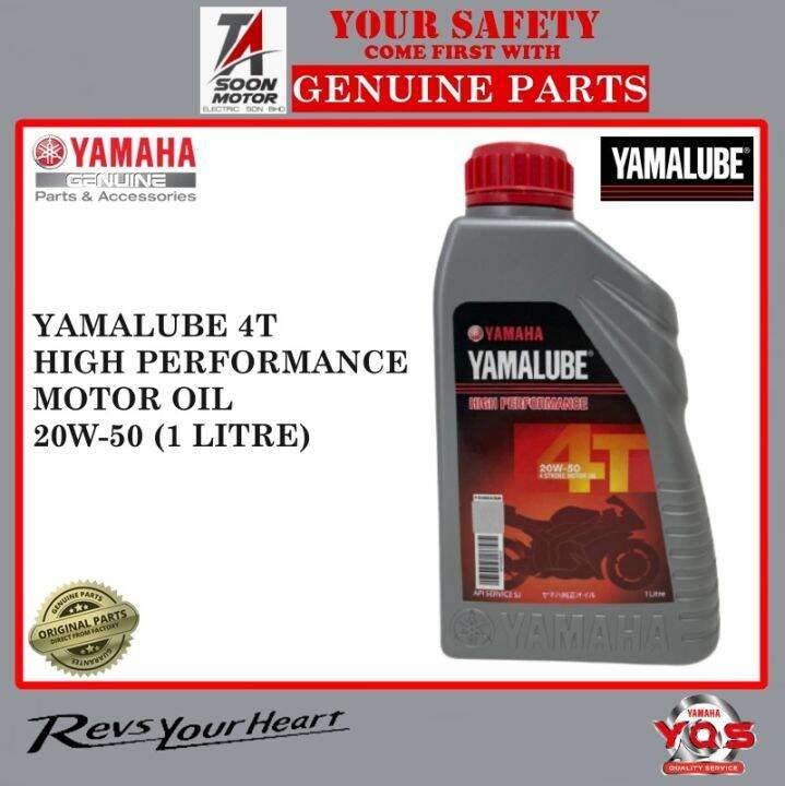 yamalube for sniper 150