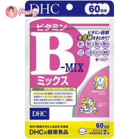 DHC Vitamin B-Mix (60วัน) วิตามินบีรวม (1 ซอง)