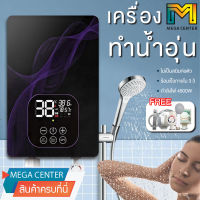 เครื่องทำน้ำอุ่นกำลังสูง 4500W เครื่องทำน้ำอุ่นทันทีไม่ต้องรอโหมดอุณหภูมิคงที่เชื่อมต่อกับห้องน้ำสำหรับครอบครัวการป้องกันหลายอย่างเช่นสวิตช์ป้องกันการรั่วน้ำเข้า / สายฝักบัว / สวิตช์และอุปกรณ์อื่น