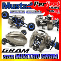 รอกหยดน้ำ รอกเบท MUSTAD GRAM 2021 (มีทั้งหมุนซ้ายและหมุนขวา)