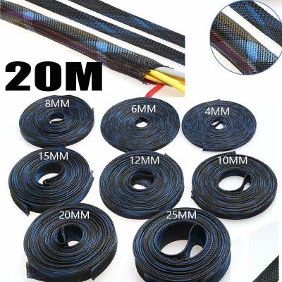 20M 2/4/6/8/10/12/15/20/25mm Braided Cable Sleeve Blue amp;Black PET Nylon High Density Sheathing Insulation Wire Cable Protecting