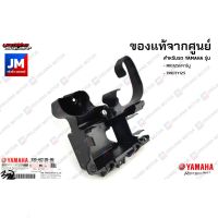 ( PRO+++ ) โปรแน่น.. 33SH212B0000 กล่องแบตเตอรี่ ชิ้นดำ แฟริ่ง แท้ศูนย์ YAMAHA MIO125I/คาร์บู, TRICITY125 ราคาสุดคุ้ม แฟ ริ่ ง r15 แฟ ริ่ ง สนาม แฟ ริ่ ง รถ แฟ ริ่ ง แต่ง