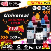 CFSUPPLYน้ำหมึก Canon รุ่น Canon universal ink ขนาด 100 ml หมึกเติมCanon Ink GI 790/GI-790/GI790 BKCMY For /G1000/G2000 #หมึกปริ้นเตอร์  #หมึกเครื่องปริ้น hp #หมึกปริ้น   #หมึกสี #ตลับหมึก