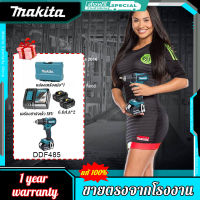 【โรงงานเดิม/รับประกัน 1 ปี】สว่านไฟฟ้า Makita DDF485 มัลติฟังก์ชั่น 18V แบตเตอรี่ลิเธียมไร้แปรงถ่าน สว่านไฟฟ้า ไขควงไฟฟ้าขนาดเล็ก สว่านปืนพก สว่านไขควง