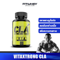 VITAXTRONG CLA XTREME x1500 BURN 90 softgels ไขมันดี เผาผลาญไขมัน FITWHEY