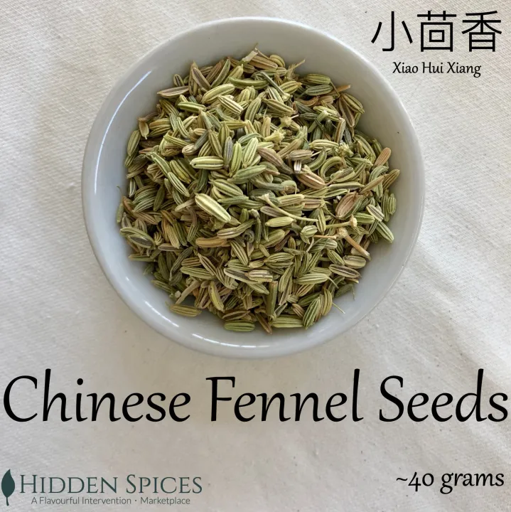Chinese Fennel Seeds (40g) Lazada PH