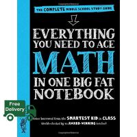 Good quality &amp;gt;&amp;gt;&amp;gt; หนังสือภาษาอังกฤษ EVERYTHING YOU NEED TO ACE MATH IN ONE BIG FAT NOTEBOOK