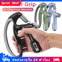 อุปกรณ์บริหารมือ แฮนด์กริ๊ป ปรับได้10-100kg อุปกรณ์ฝึกความแข็งแกร่ง Hand Grip เครื่องบริหารมือ ที่บีบมือ แฮนด์กริ๊ป ที่บริหารมือข้อมือ SP357