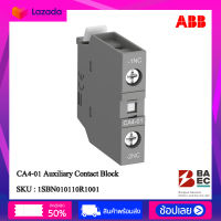 ABB คอนแทคช่วย CA4-01 Auxiliary Contact Block