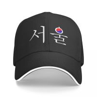 {You have a hat} 2022 Seoul เกาหลีใต้ธงเกาหลี Hangul Taeguk หมวกแก๊ปกันแดดหน้าร้อนระบายอากาศได้ดีตกปลากลางแจ้งผู้ชาย