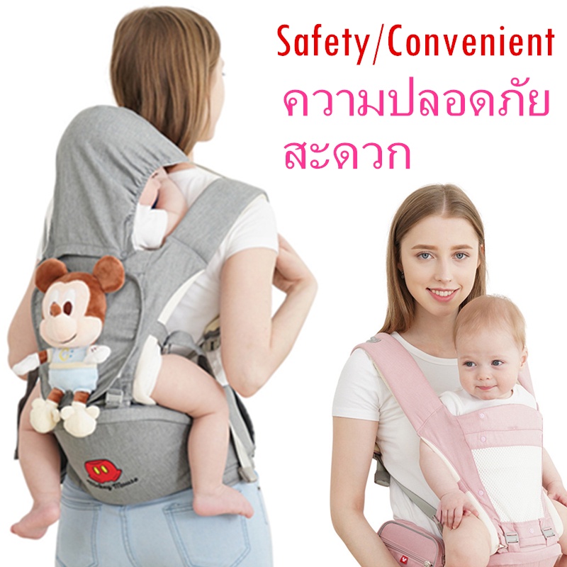【BermaBaby】อุจจาระเอวทารก Baby Disney กระเป๋าอุ้มเด็ก แบบหันหน้าหาคนอุ้ม ระบายอากาศ สำหรับเด็กทารก