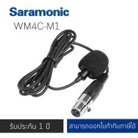 Saramonic WM4C-M1 Replacement Lavalier Microphone for SR-WM4C Wireless System