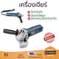 โปรโมชัน ลดราคา เครื่องเจียร เครื่องหินเจีย เครื่องเจียร์ BOSCH GWS900-100 4" 900W ประสิทธิภาพสูง จับถนัดมือ น้ำหนักเบา ใช้งานสะดวก เครื่องเจียรไฟฟ้า หินเจียร  จัดส่งฟรีทั่วประเทศ Angle Grinder