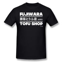 เสื้อยืด Initial D Fujiwara Tofu Shop เสื้อยืดแบรนด์สีขาว2023คุณภาพสูงเสื้อยืดแขนลำลองขาสั้นคอกลมแฟชั่นพิมพ์ลาย100%