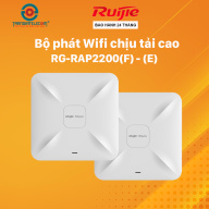 Bộ phát Wifi ốp trần hoặc gắn tường RUIJIE RG-RAP2200, RG-RAP2200 thumbnail